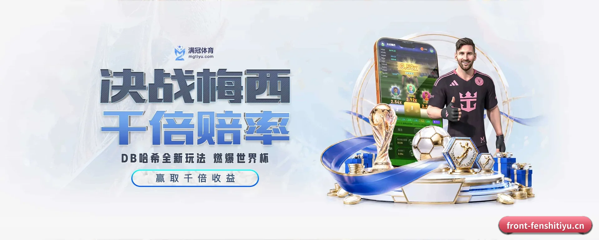 分势体育官网的来历 - 体育资讯内容服务