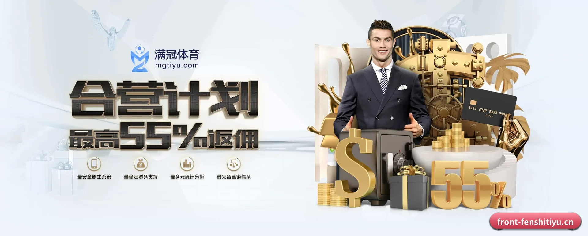 分势体育官网 APP